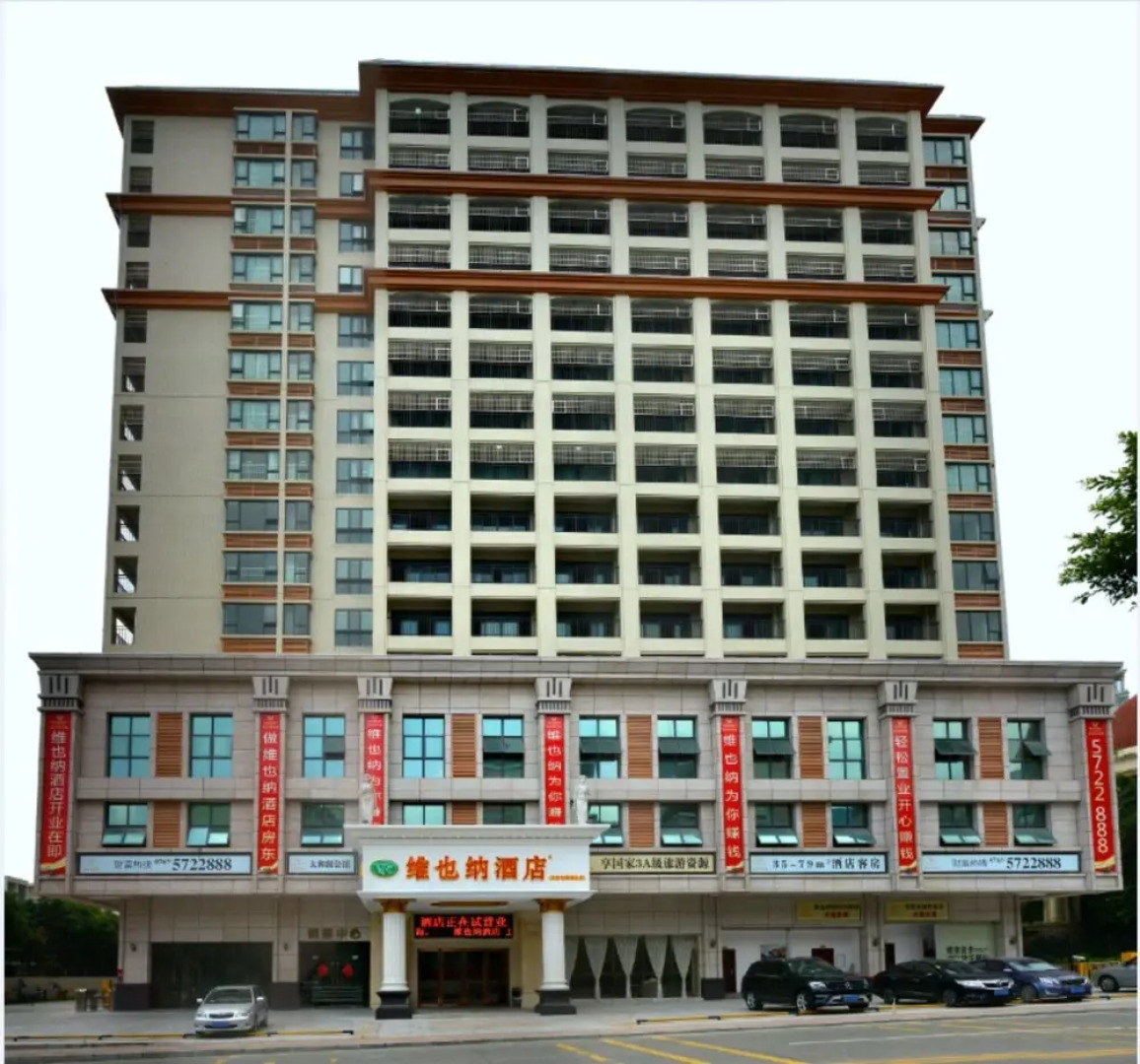 Vienna Hotel Qingyuan Taihe Ancient Cave