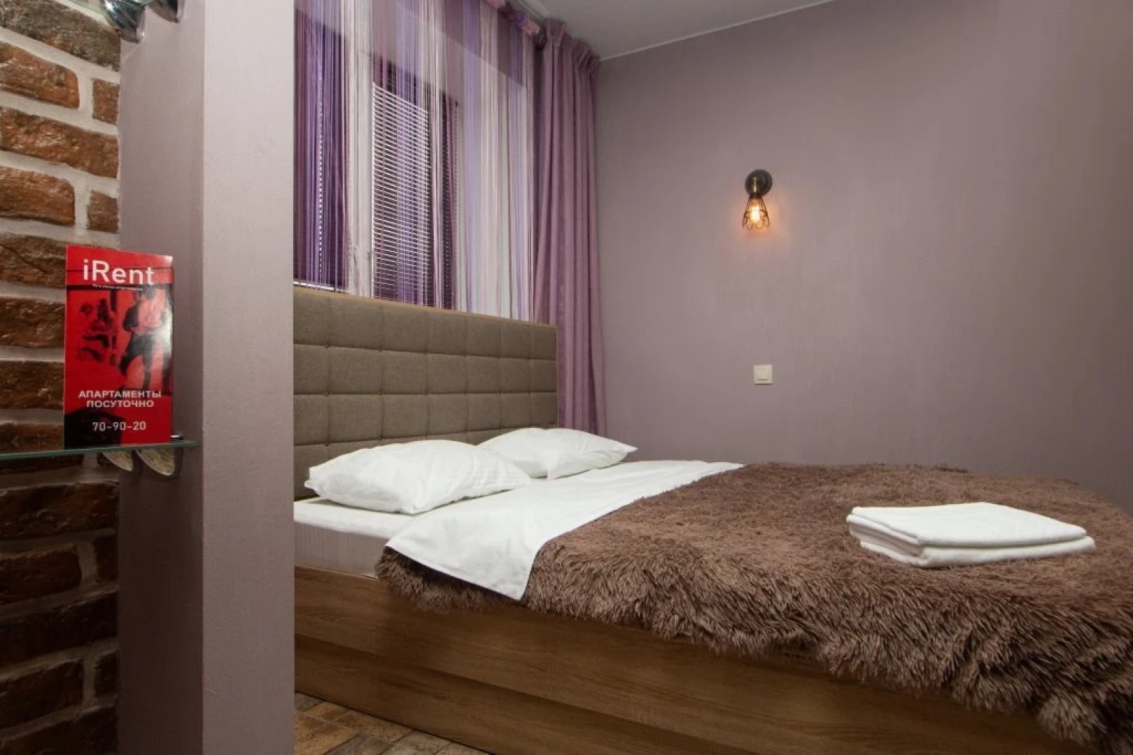 iRent72 апартаменты