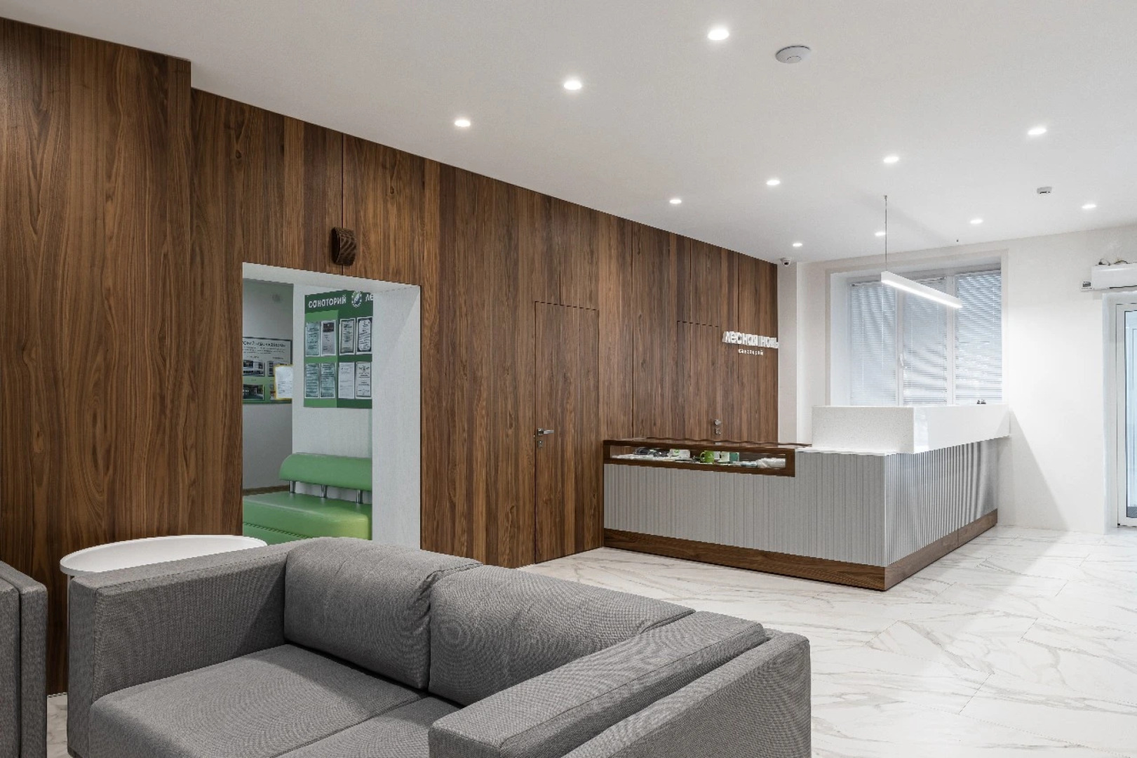 Lesnaya Nov Sanatorium