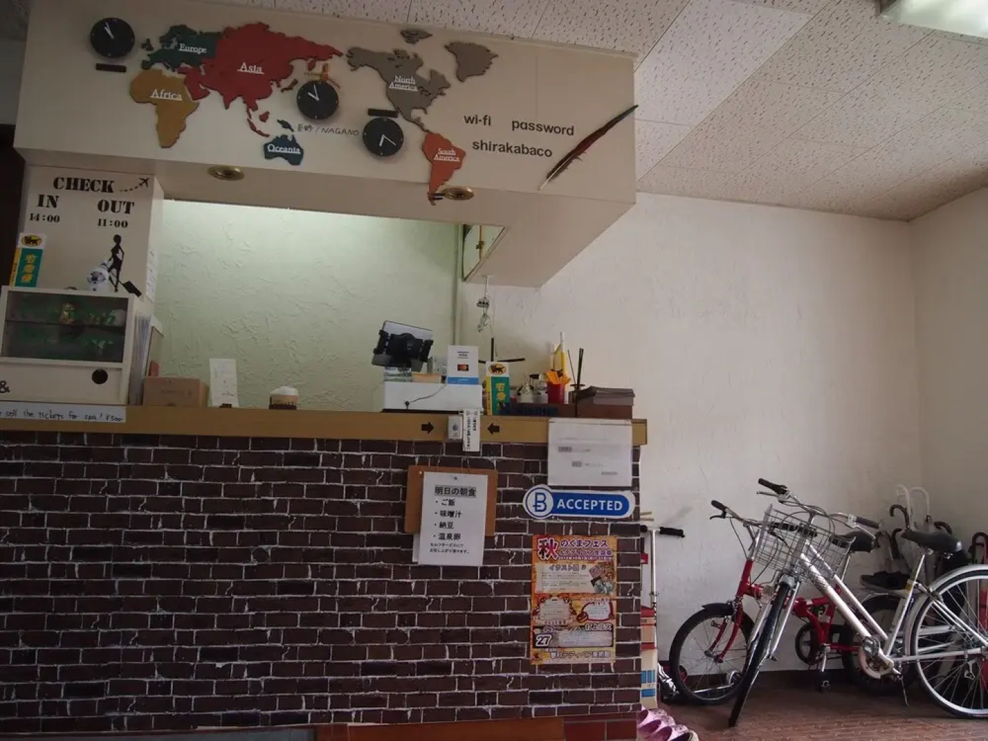 Mountain Lodge at 1,400m Hütte Jil Shirakabako