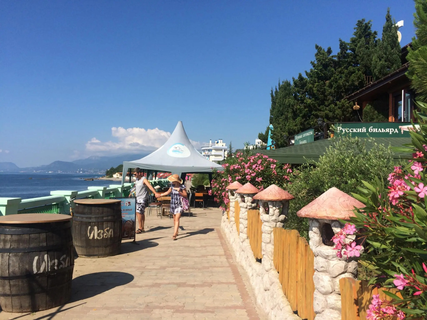 Алые паруса