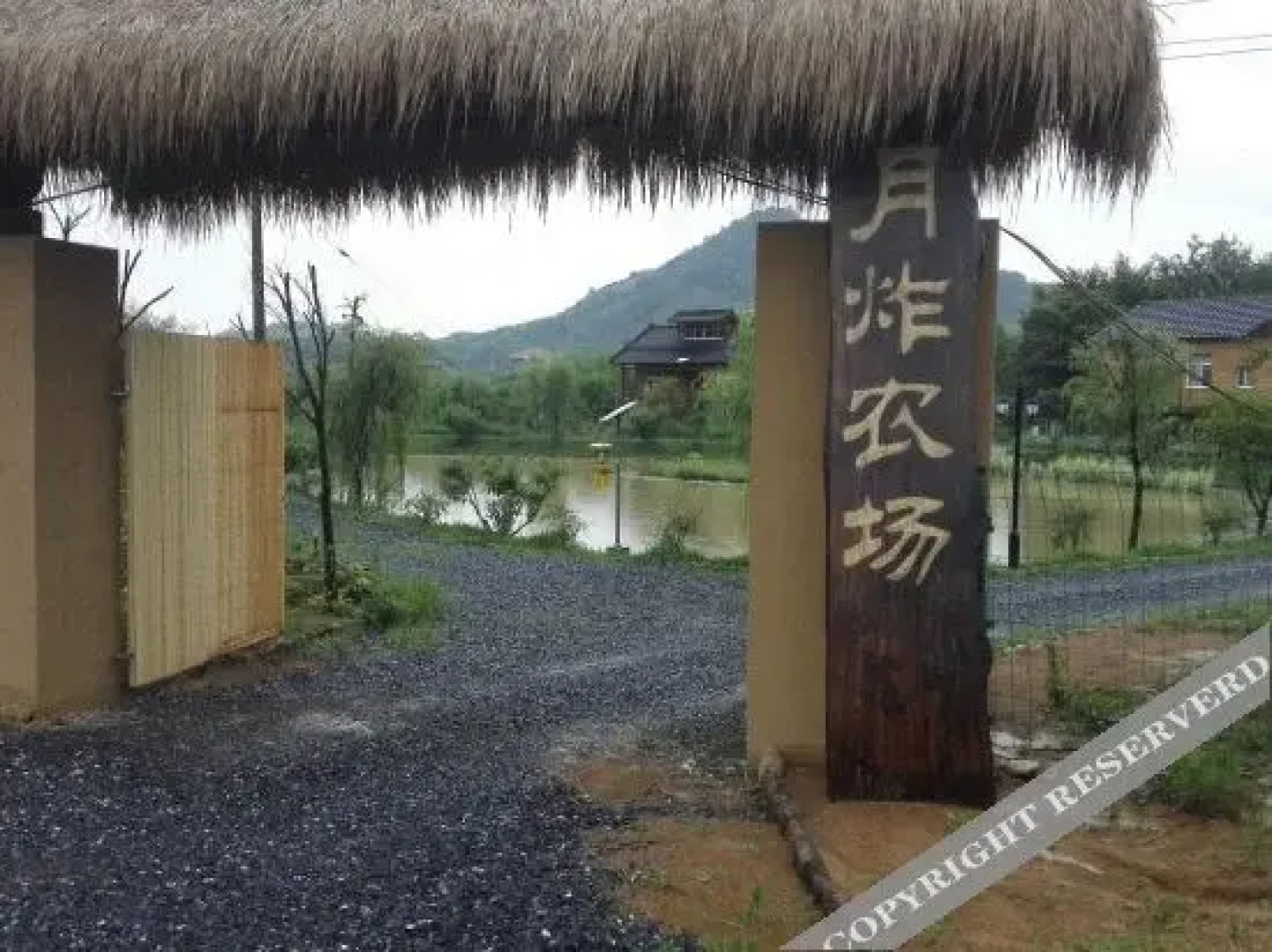 Bayuezha Holiday Hostel