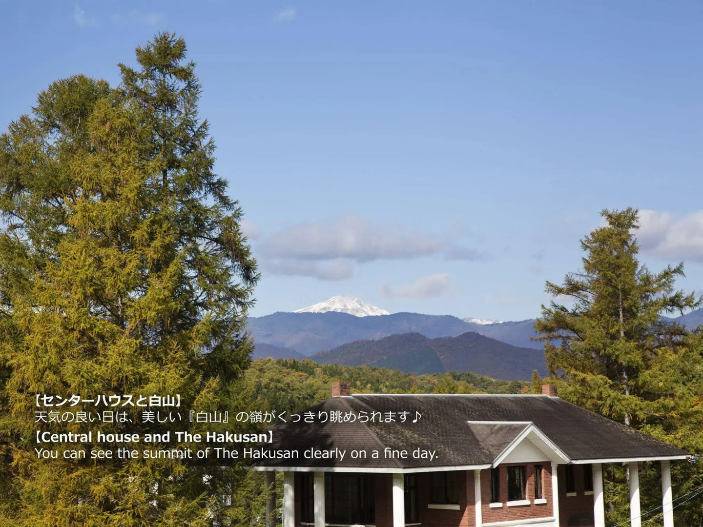 Resort Villa Takayama