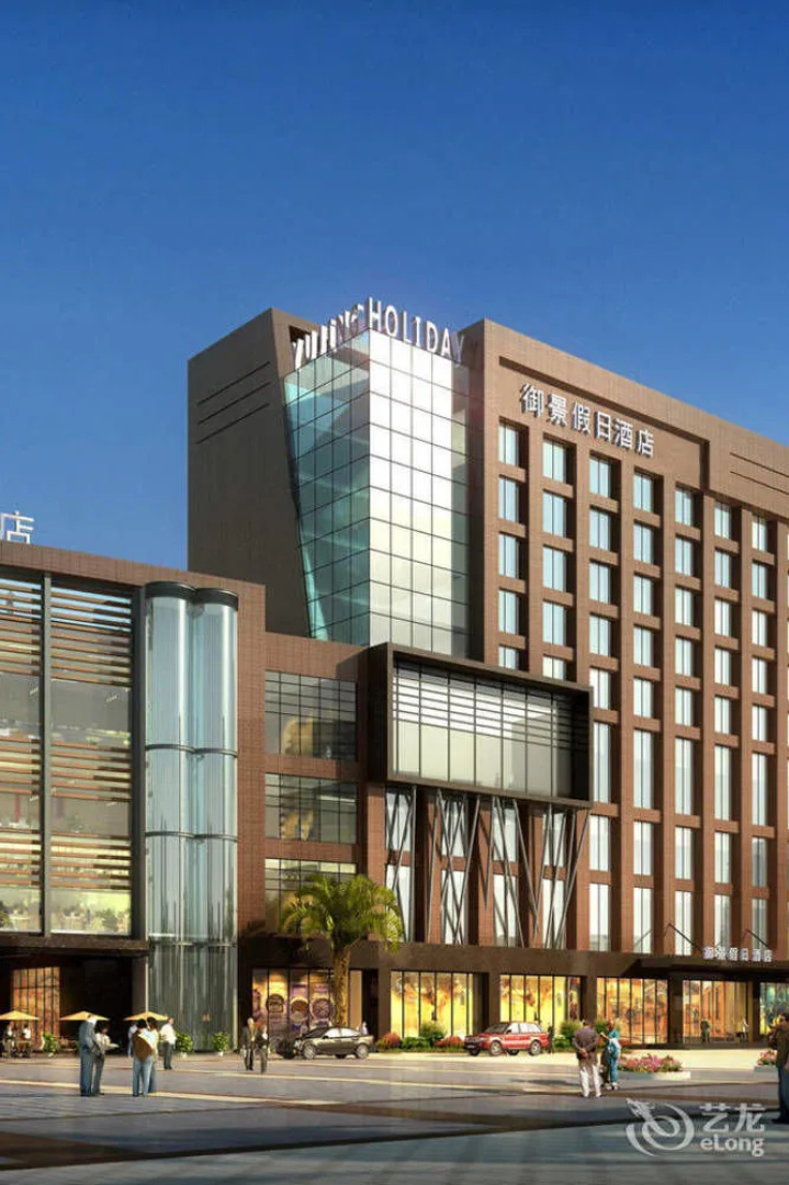 Royal Holiday Hotel - Zhaoqing