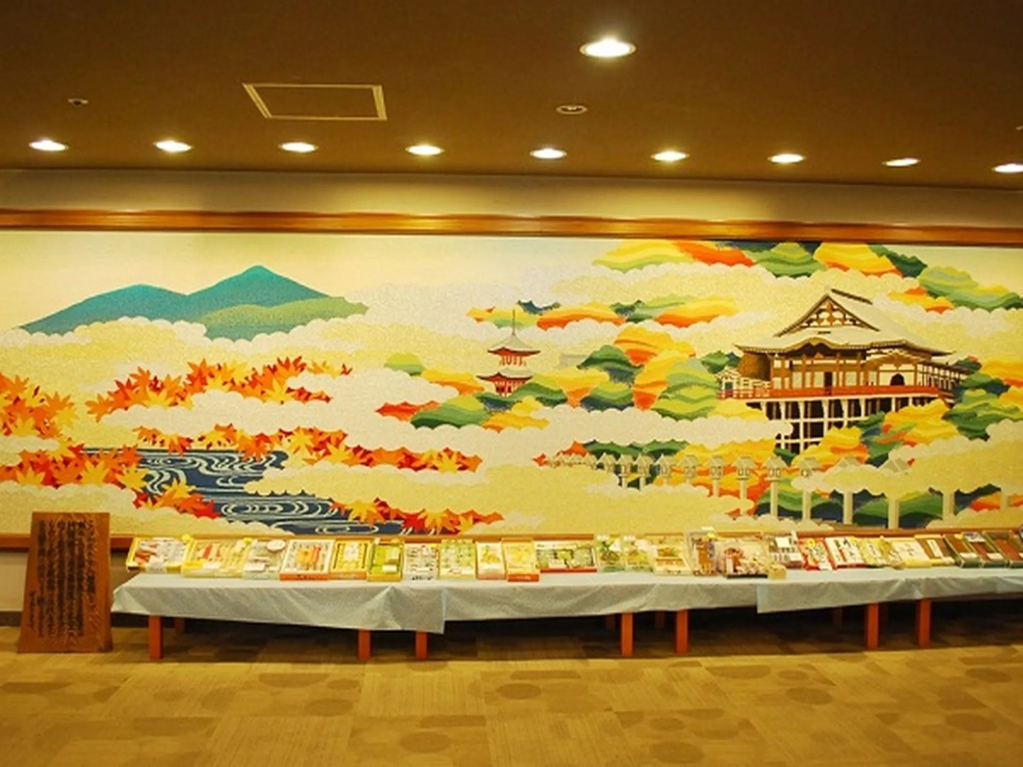 Kamenoi Hotel Yamato Heguri