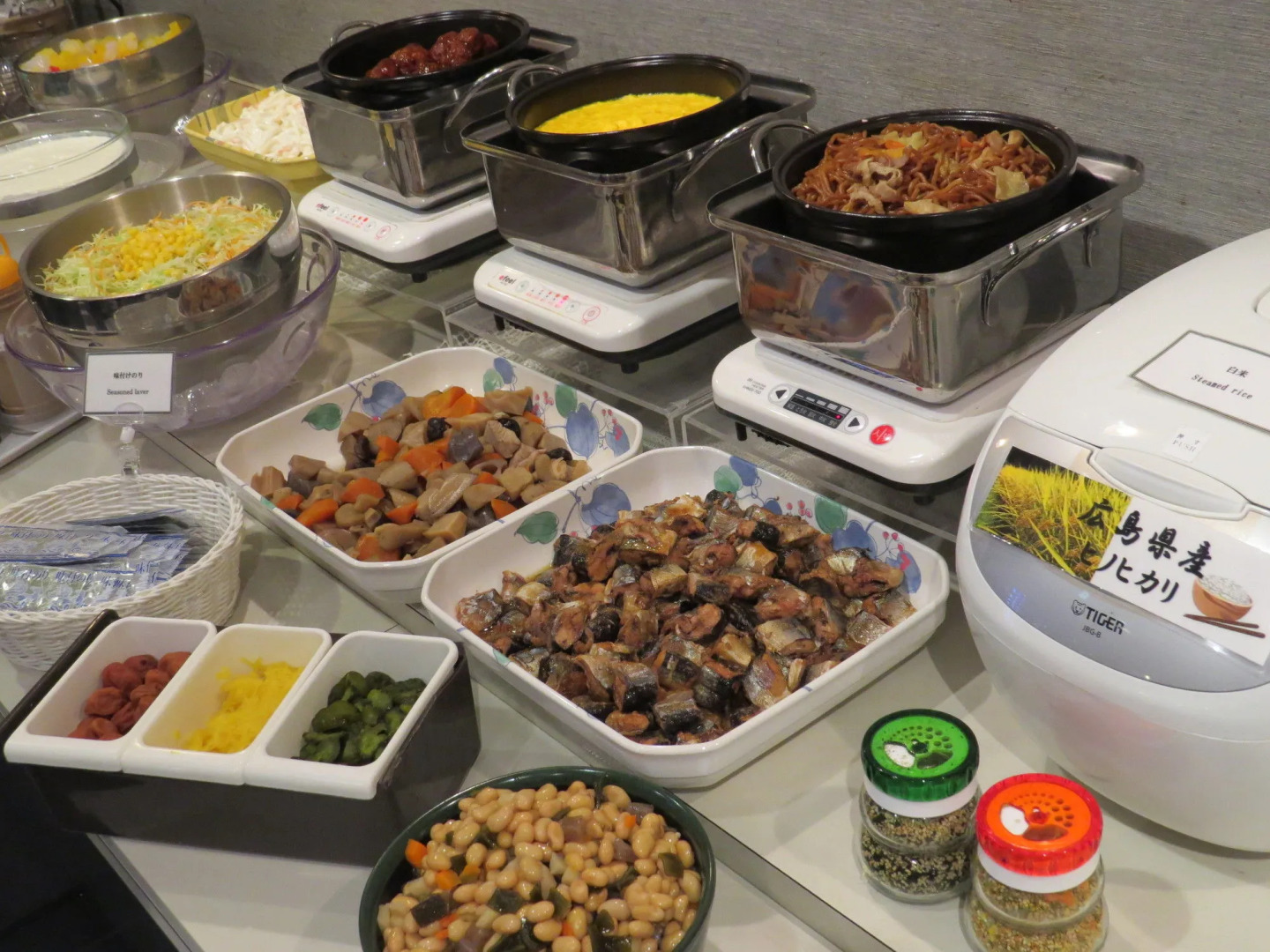 Urbain Hiroshima Executive