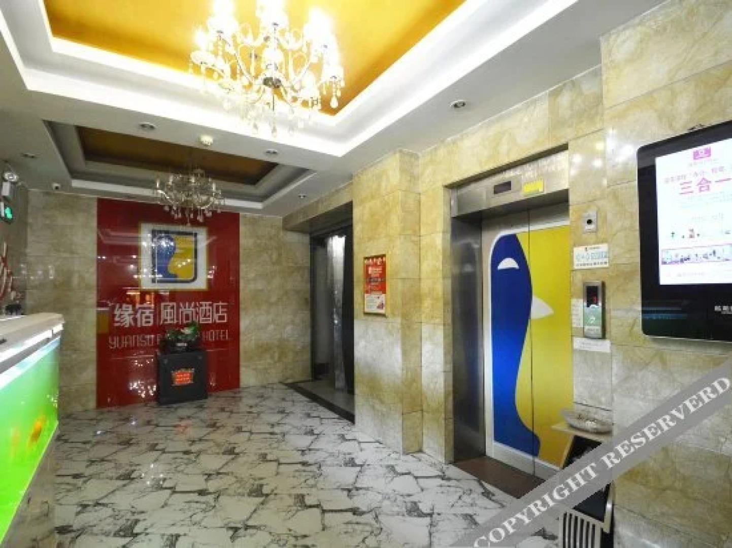 Yuansu Fengshang Hotel