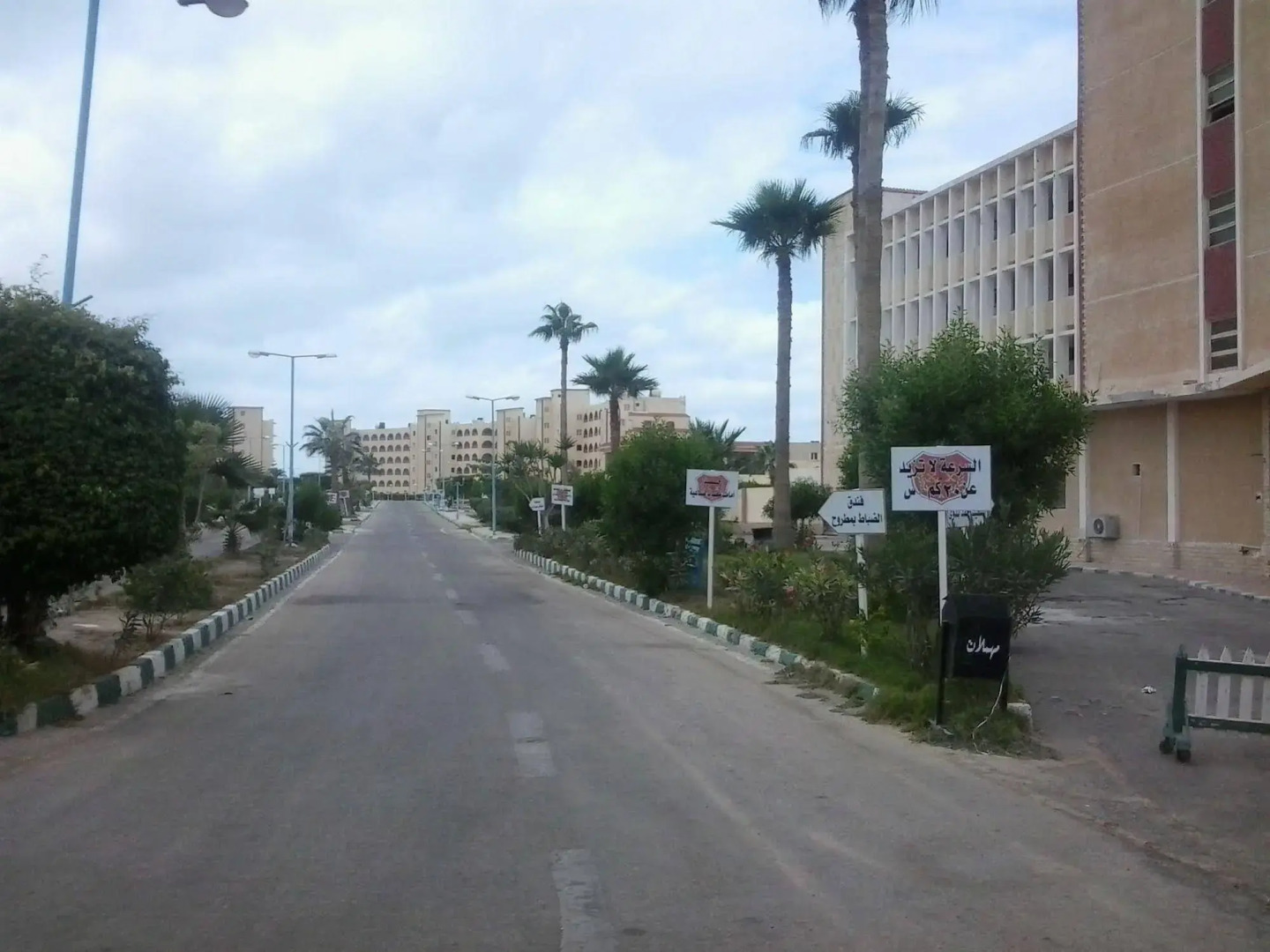 Matrouh Armed Forces Apartments