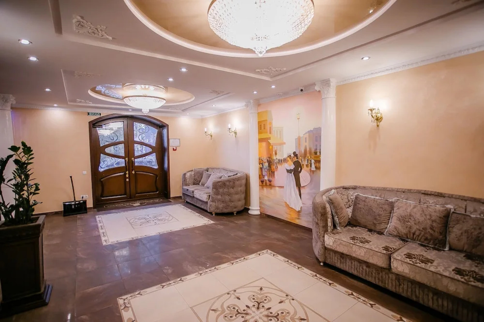 Отель «Аристократ»