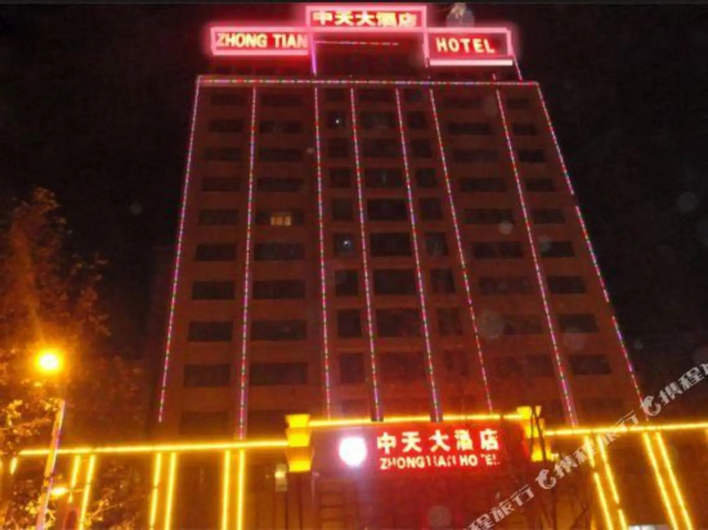 Zhongtian Hotel