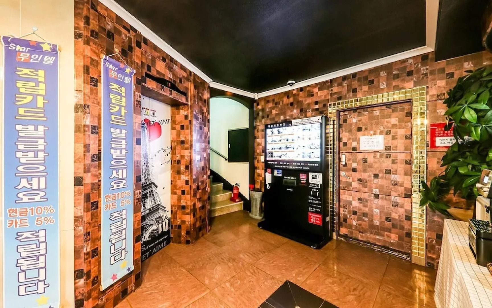 Gyeryong Stars Self Check-in Motel