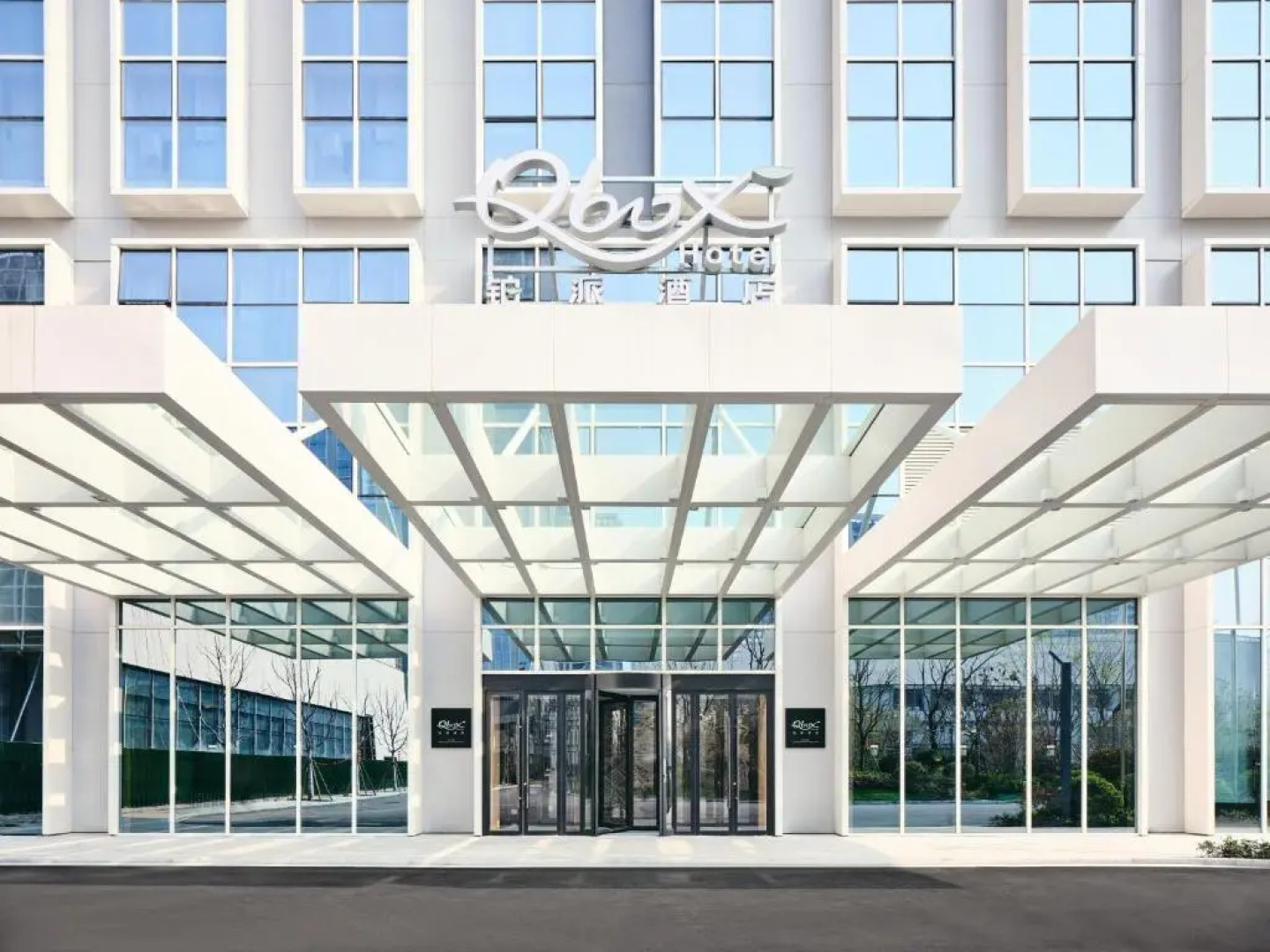 Q-Box Hotel Shangqiu Expo Center