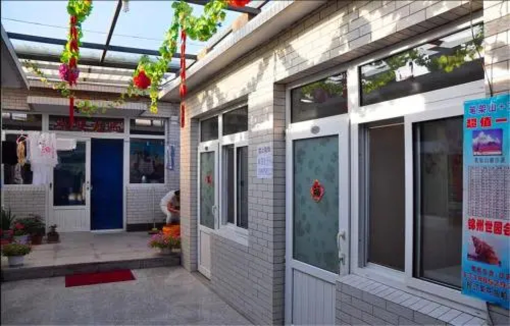 Xingcheng Libin Guest House