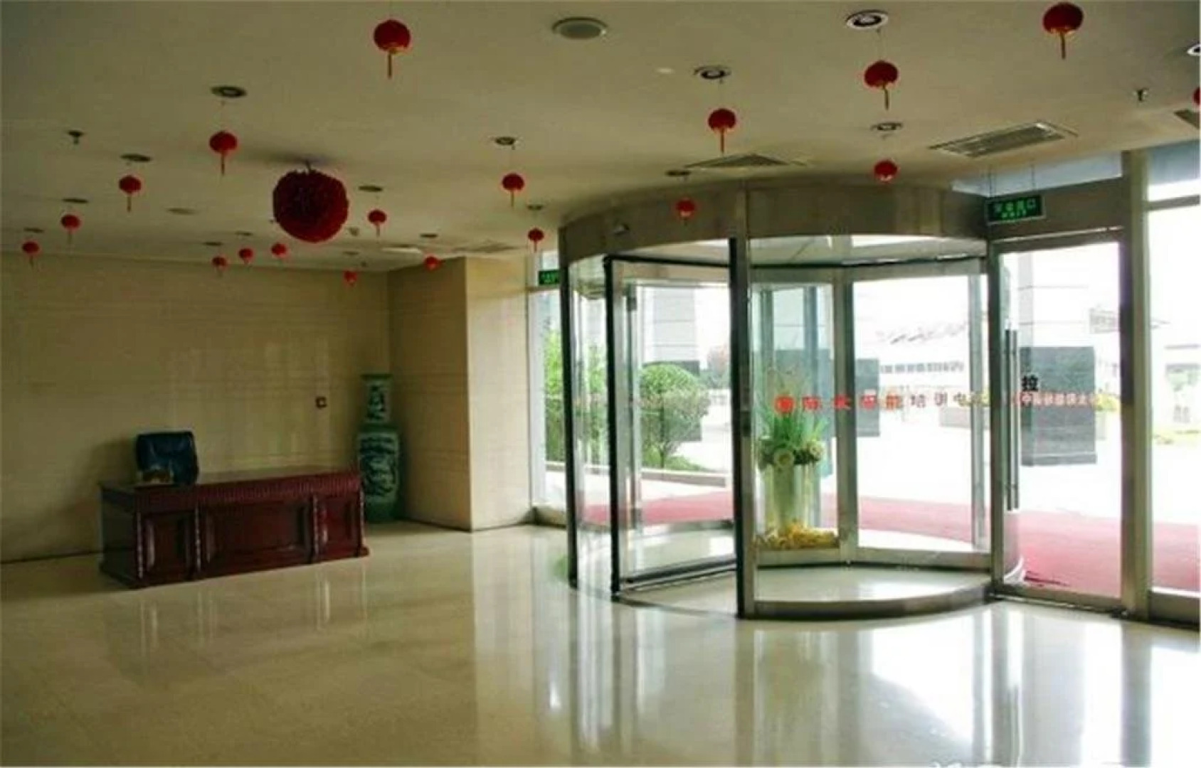 Taiyangneng International Hotel - Lanzhou