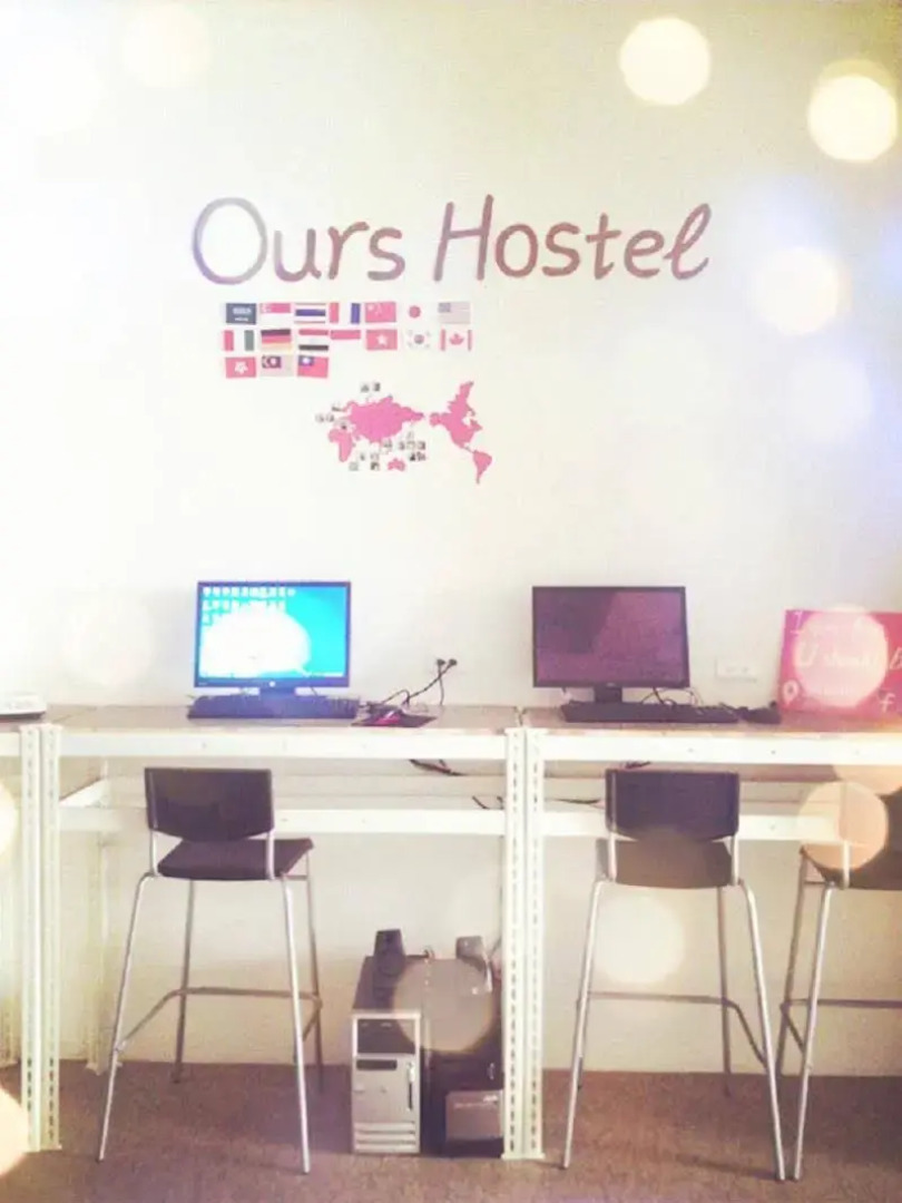 Ours Hostel @ Taoyuan Airport