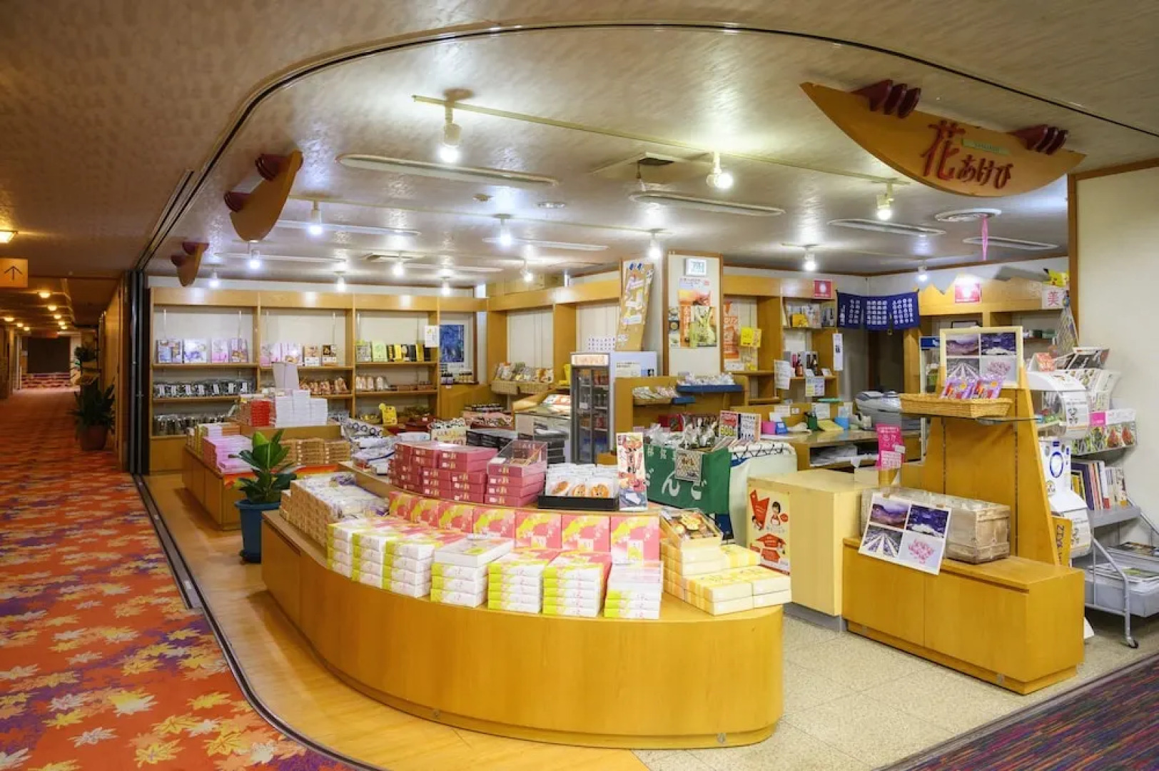 Bandai Meito Resort Bonari no Mori