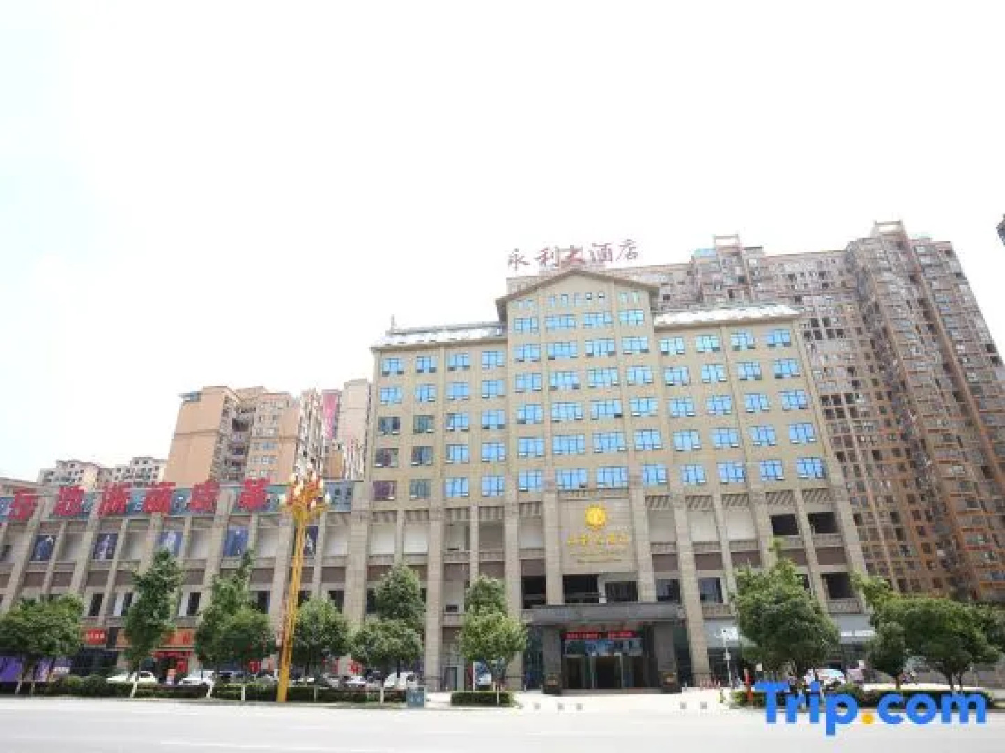 Yongli Hotel