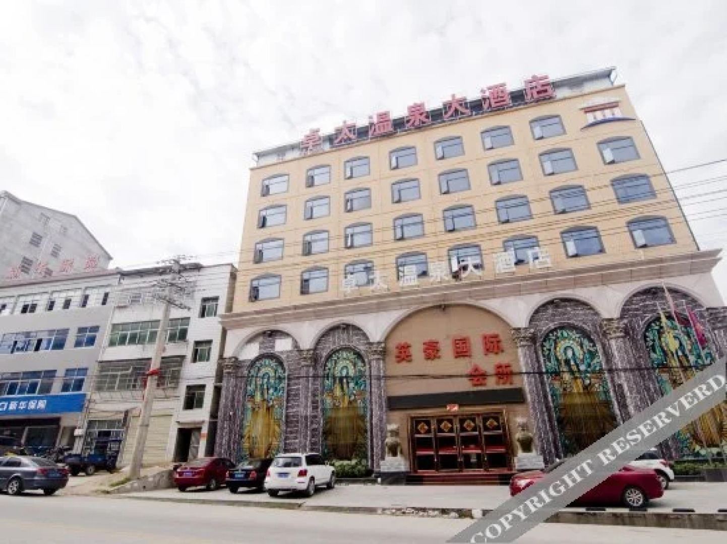 Hot Spring No. 1 Hotel