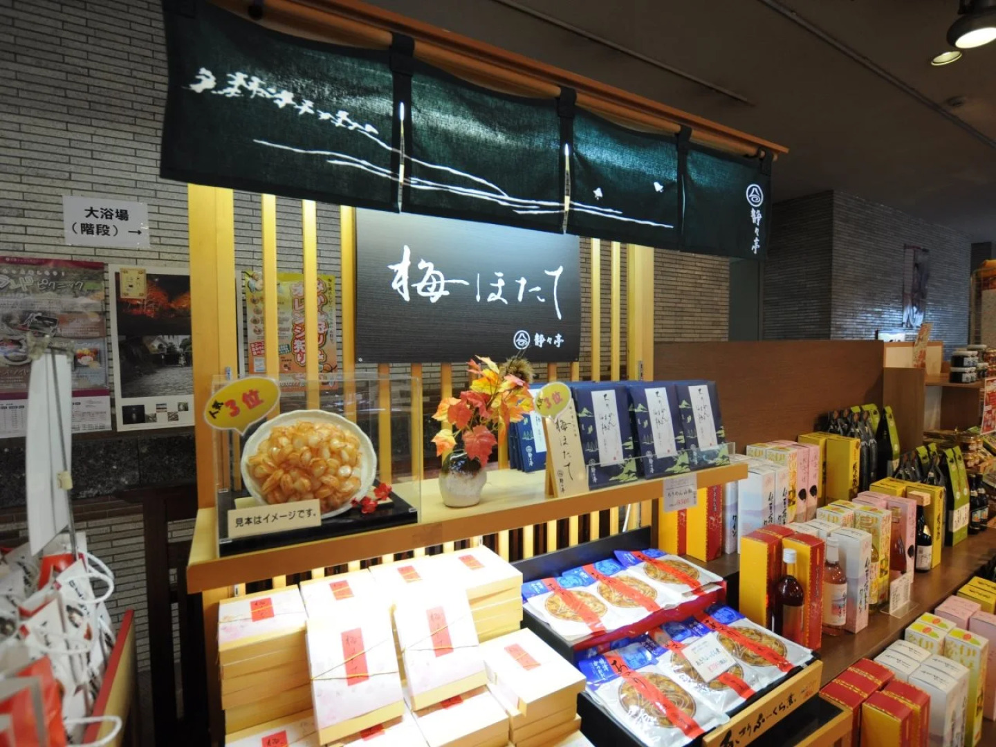 Kishu Tetsudo Atami Hotel