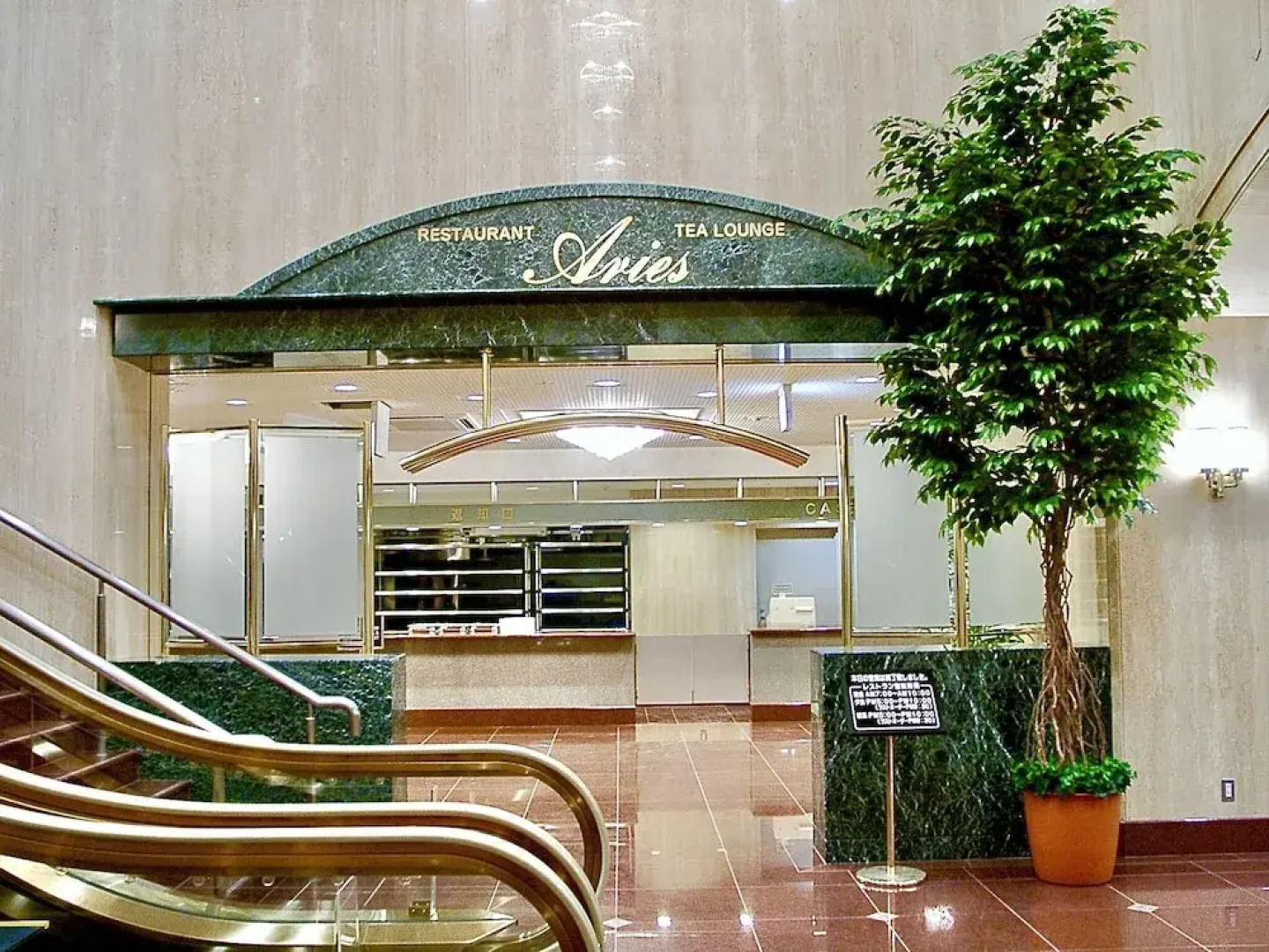 Yonago Universal Hotel