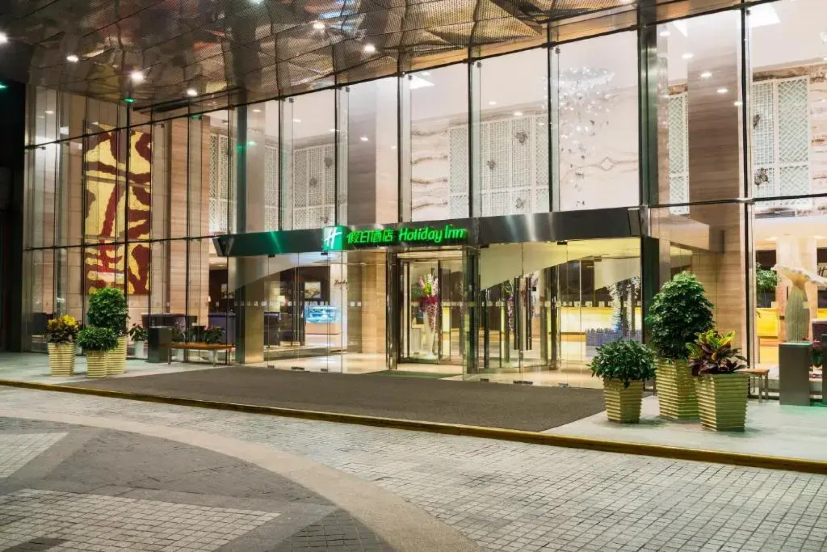 Holiday Inn Nanjing Aqua City by IHG