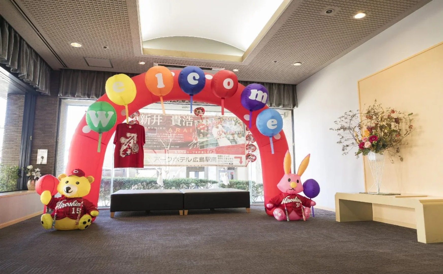 Ark Hotel Hiroshimaeki Minami