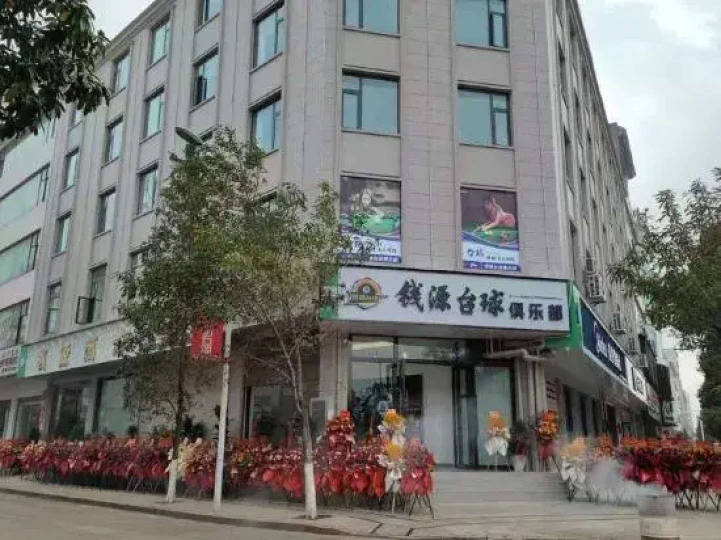 Qianyuan Hotel, Luxi