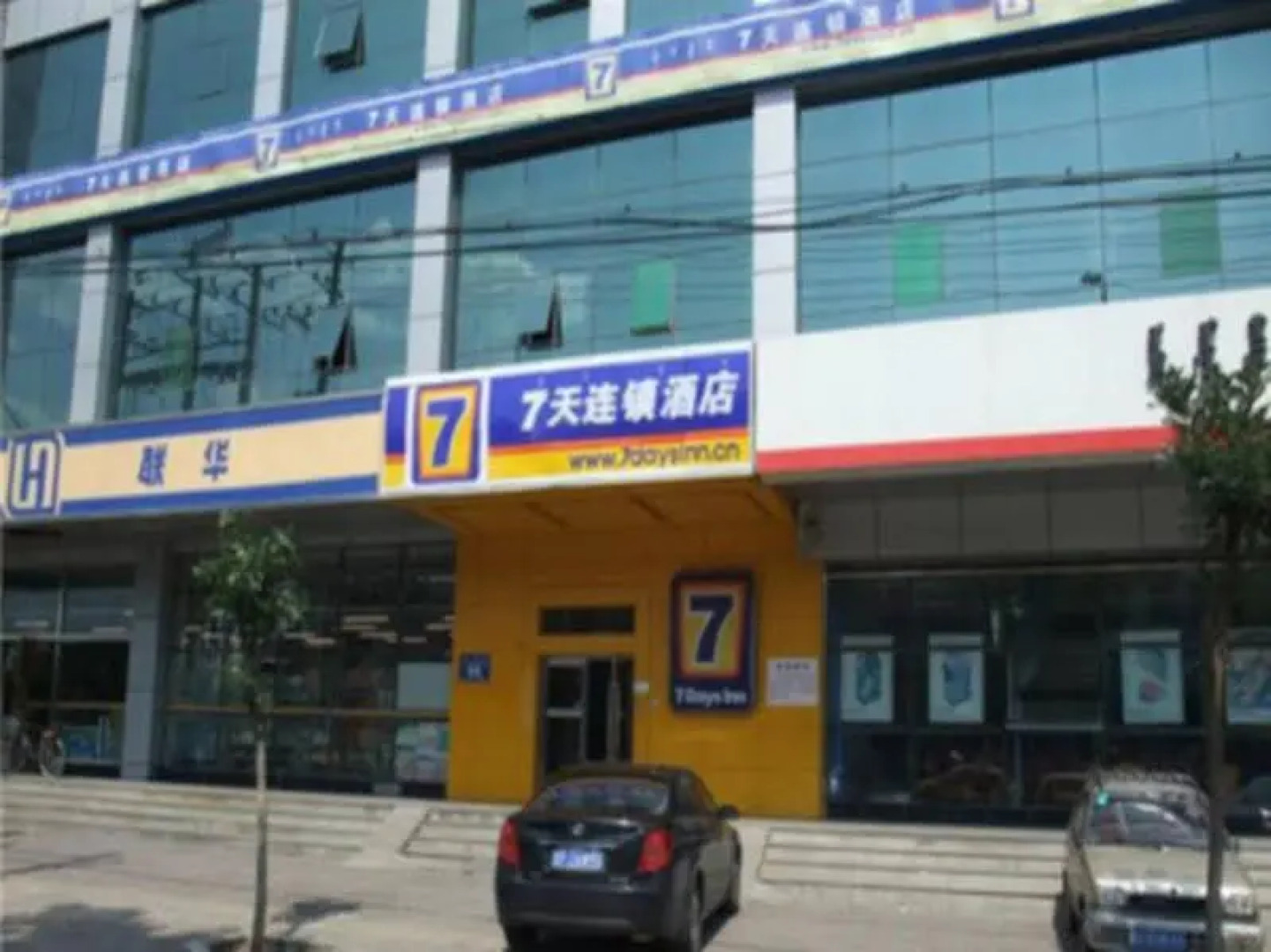 7天连锁酒店(呼和浩特兴安路农大店)