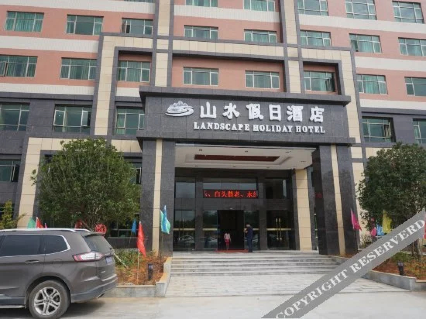 Landscape Holiday Hotel