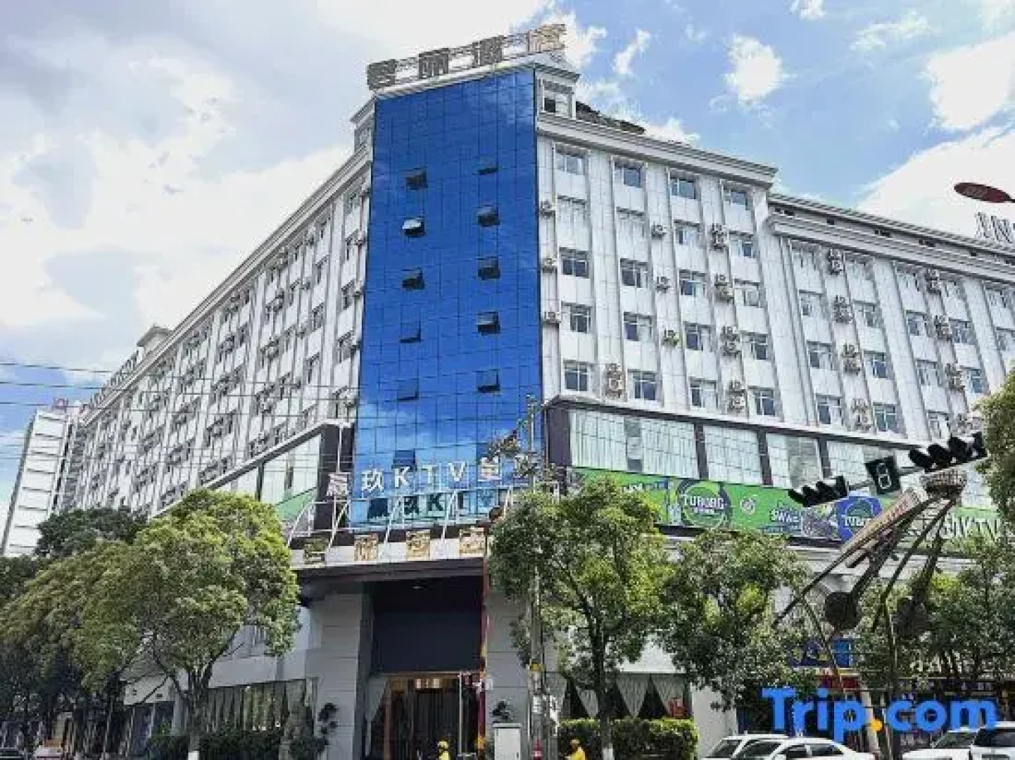 Jun Li Hotel