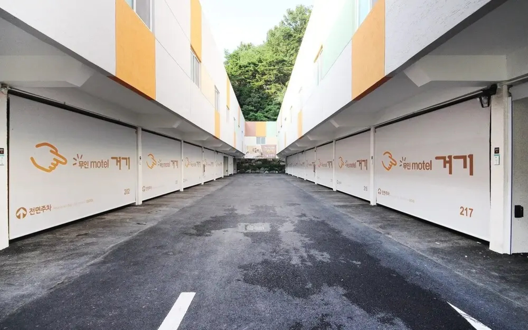 Hapcheon Geogi Self Check-in Motel