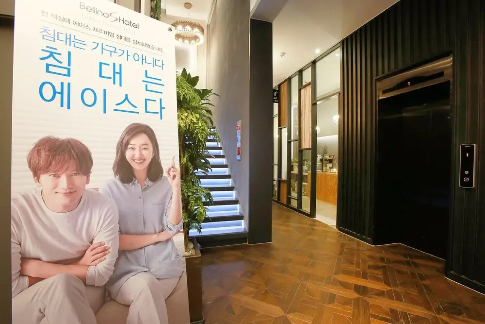 Osan Bellino S Hotel