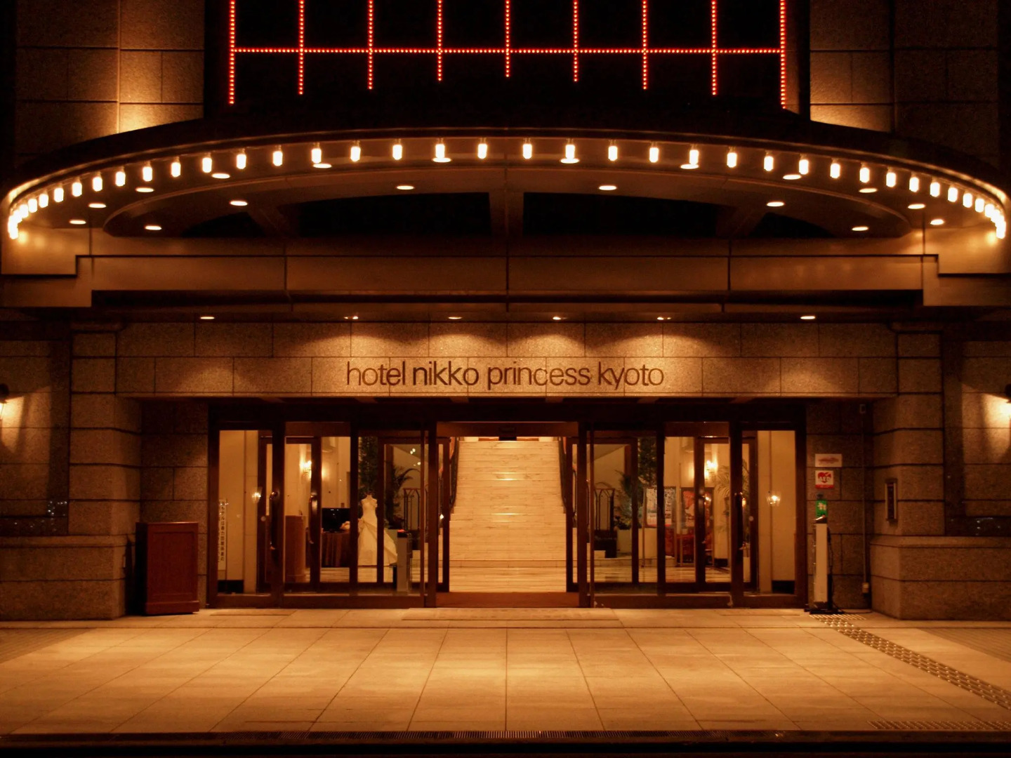 Отель Nikko Princess Kyoto