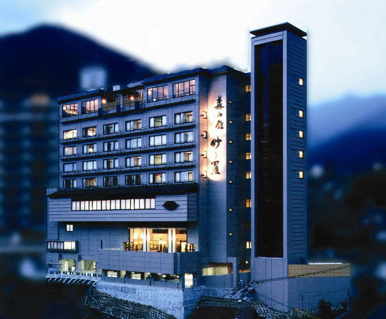 Sasara Gero Hot Springs