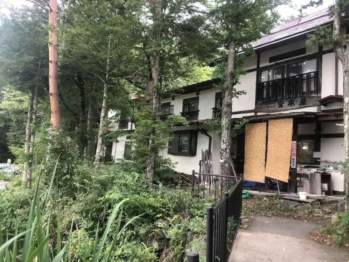 Family Lodge Miyamotoya