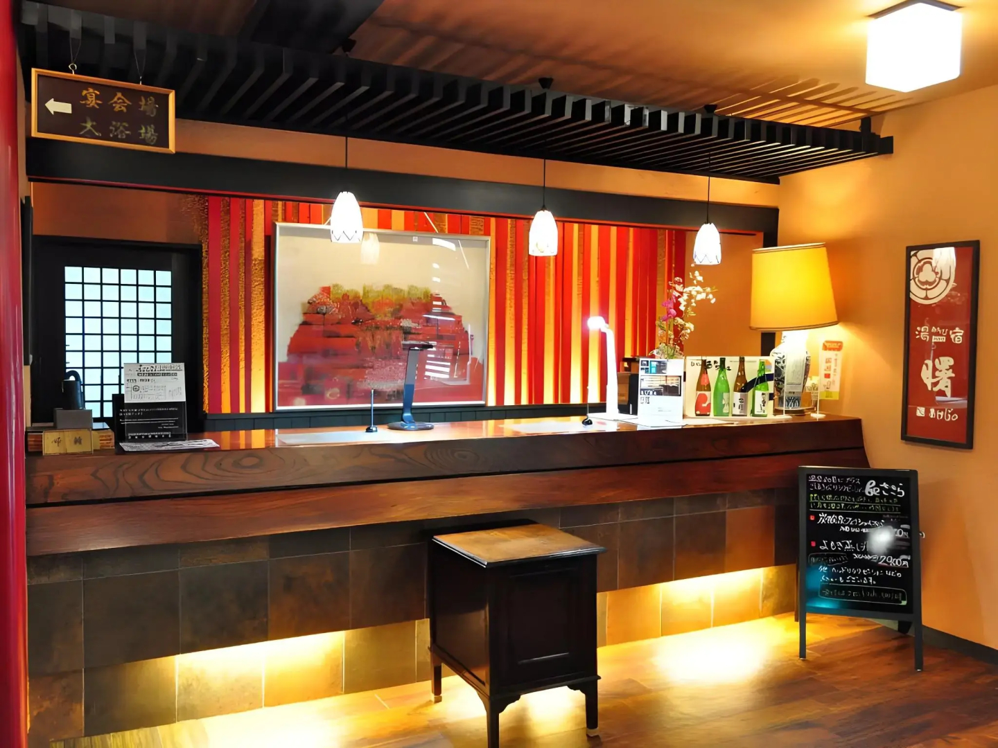 Hotel New Akebono