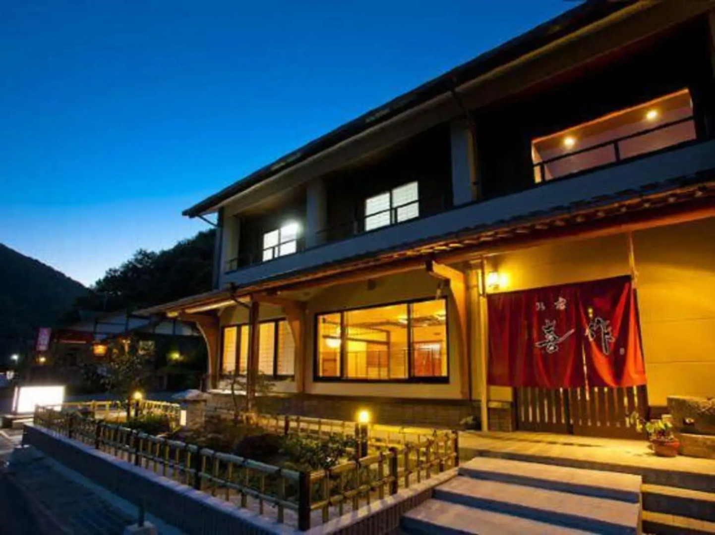 Kawabe Onsen Oyado Kisaku