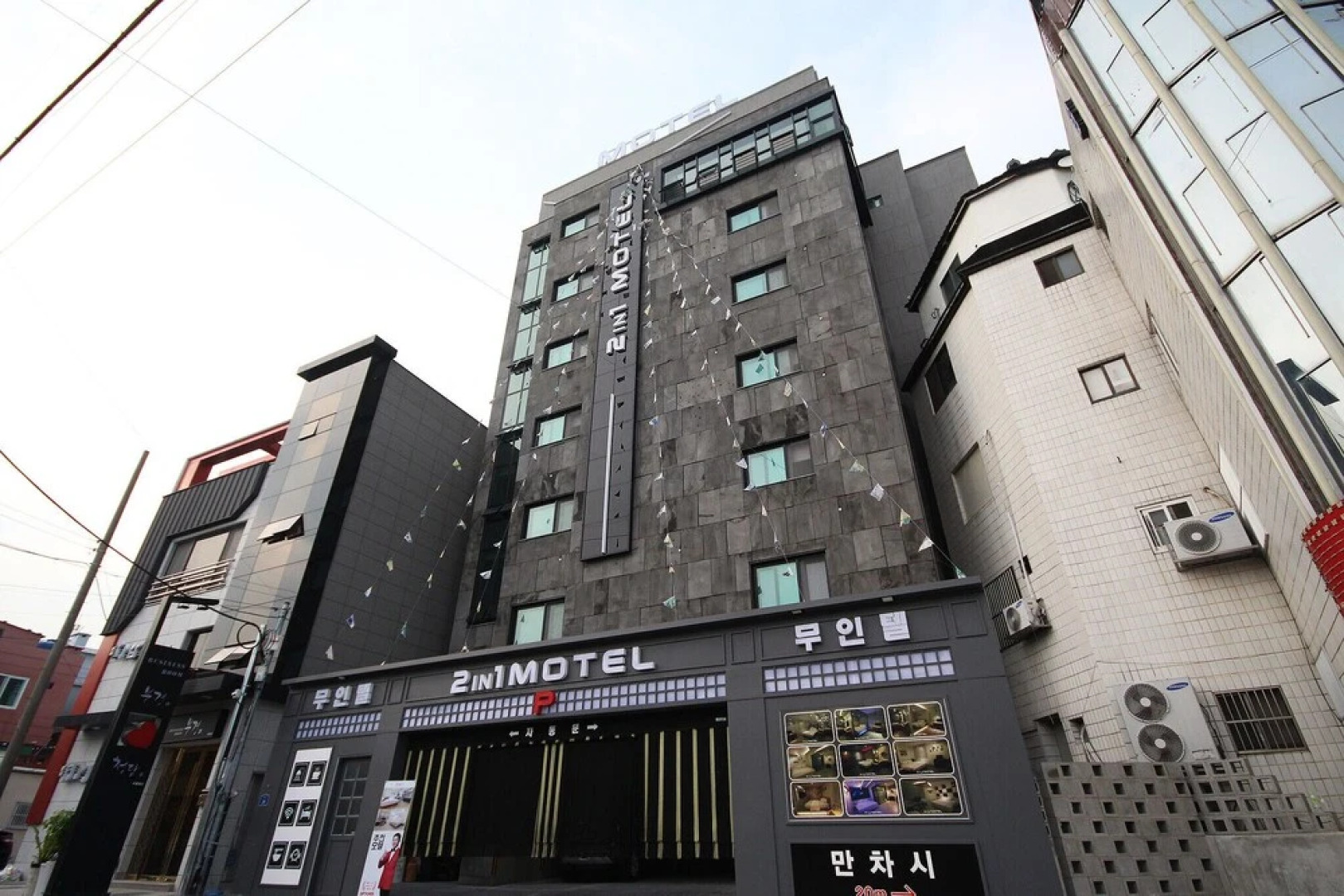 Sacheon (Samcheonpo) 2in1