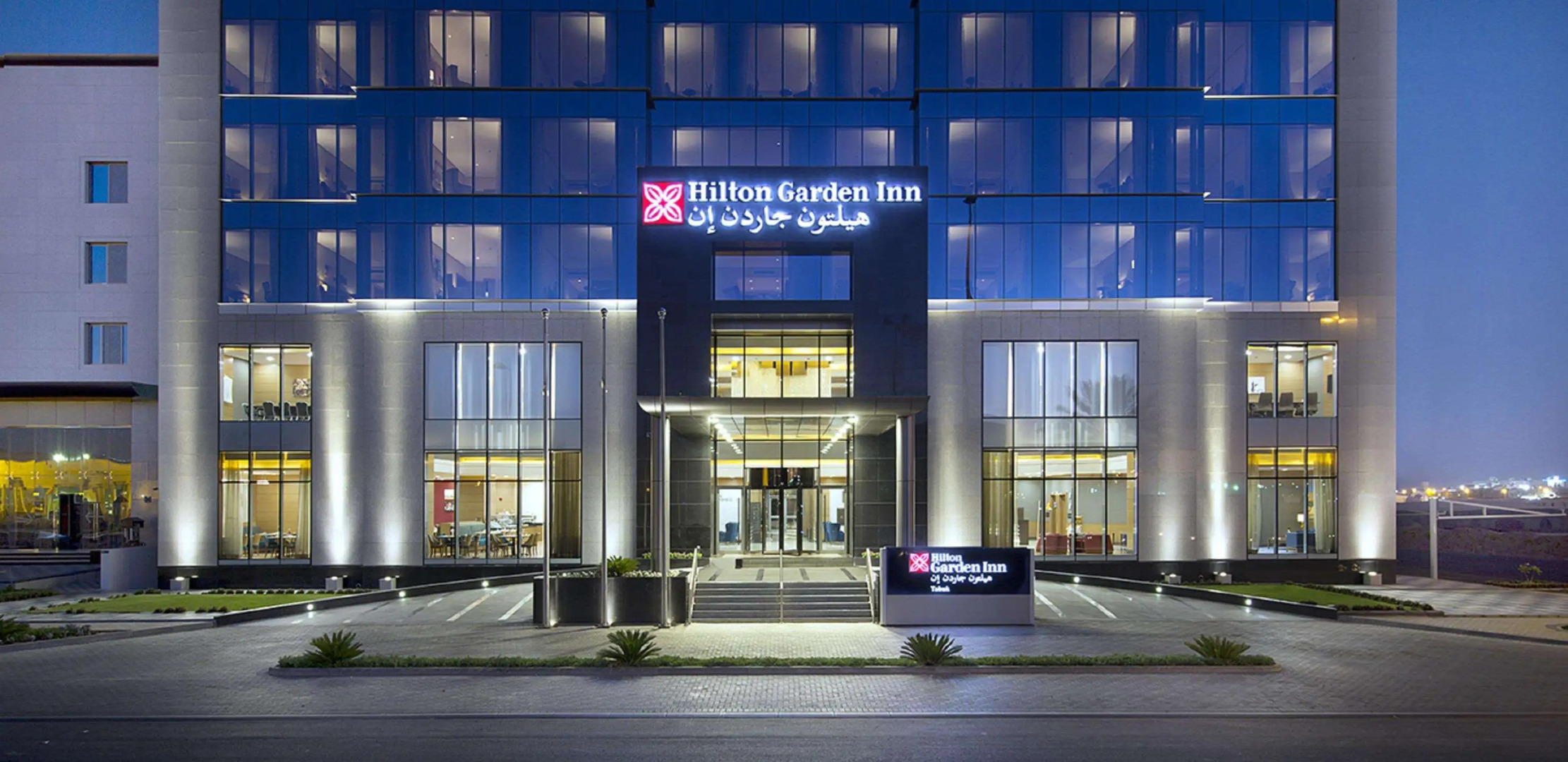 Hilton Garden Inn Tabuk