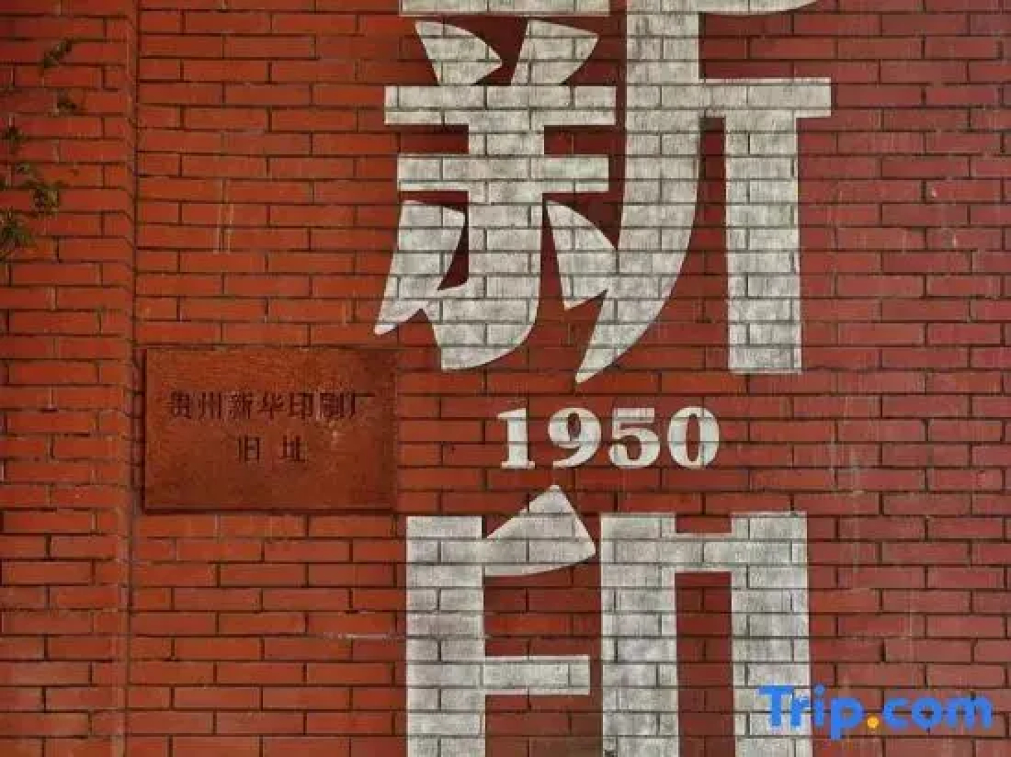 Home Inn Guiyang Normal University