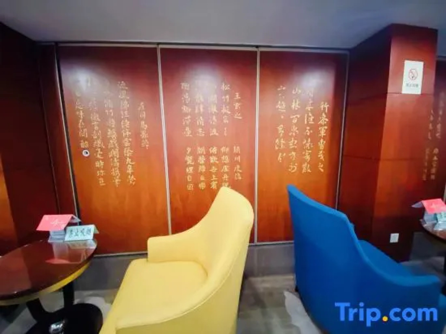 Shaoxing Yintai Hotel