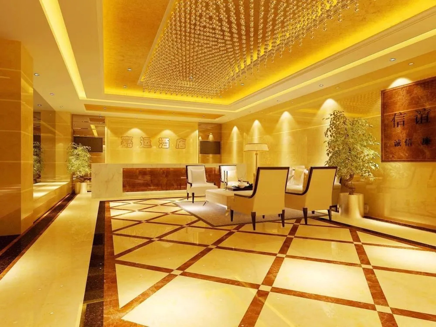 chengdujiayunjiudian