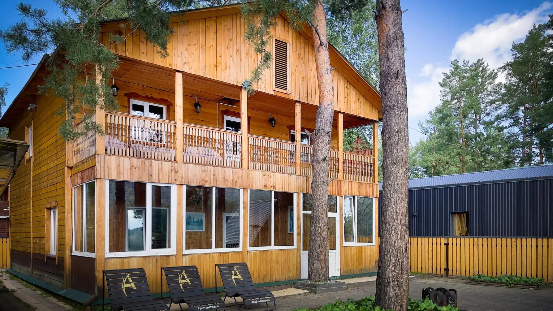 Империя туризма