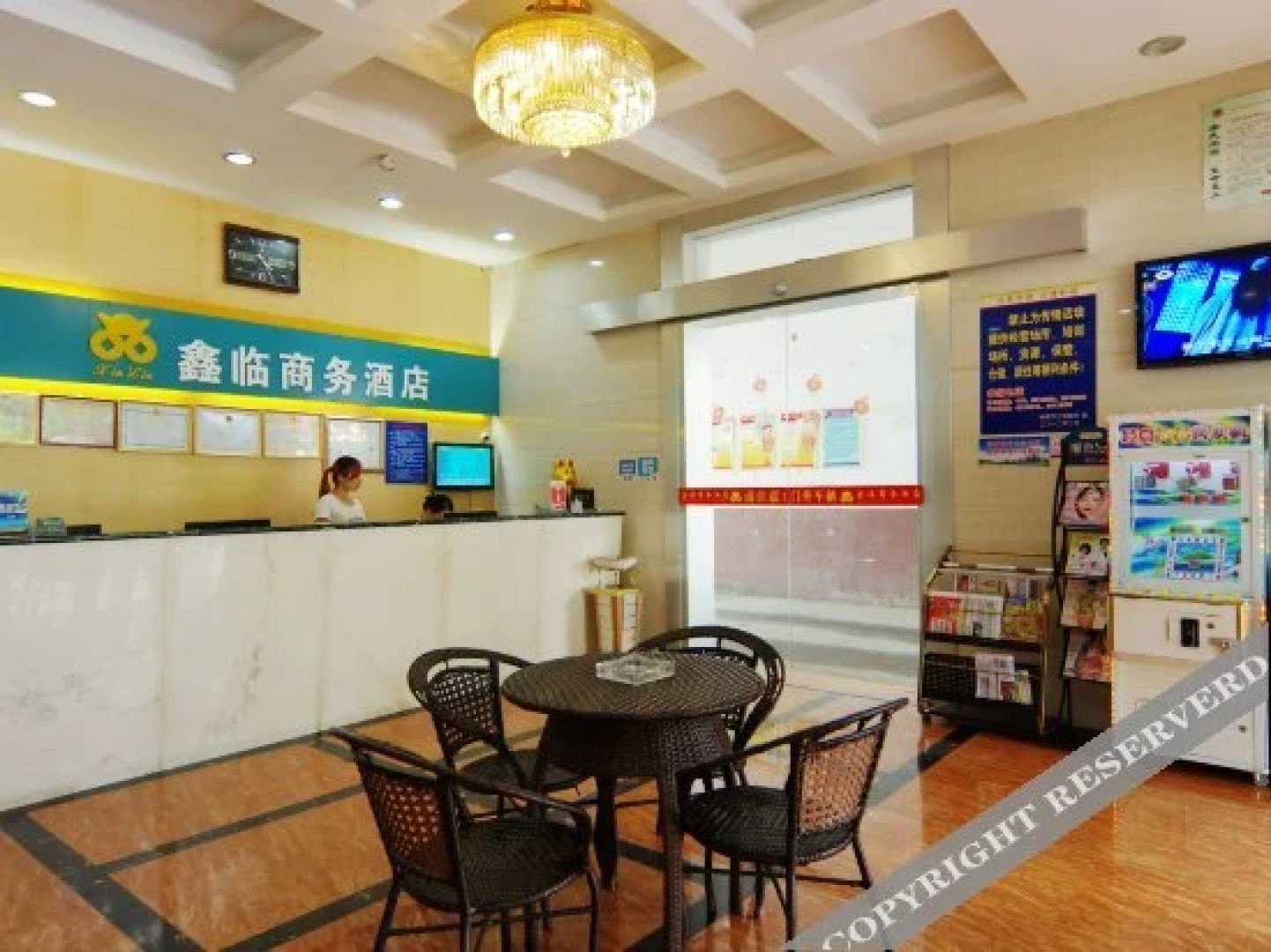 Xinlin Business Hotel