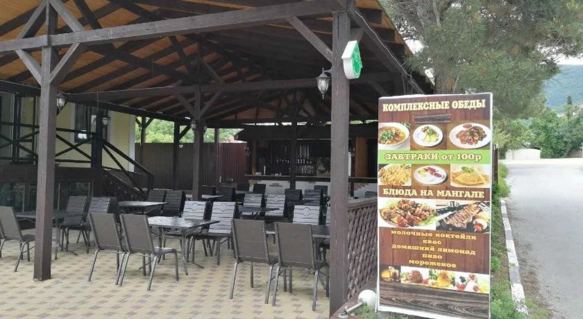 Баунти Отель