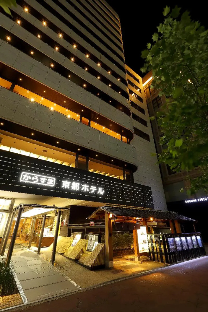 Karasuma Kyoto Hotel