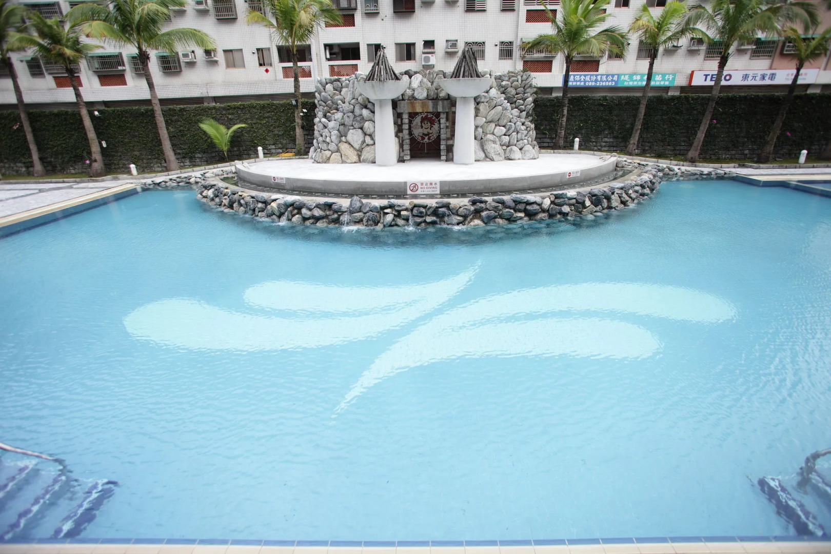 Formosan Naruwan Hotel & Resort Taitung