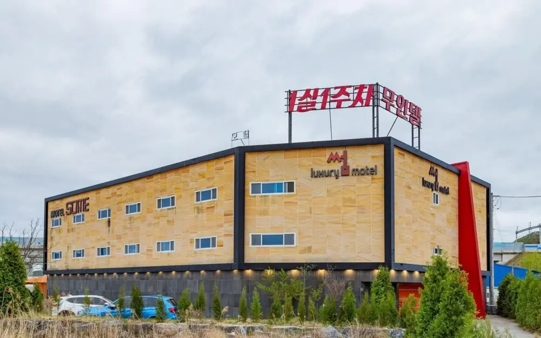 Yeongcheon Some Self Check-in Motel