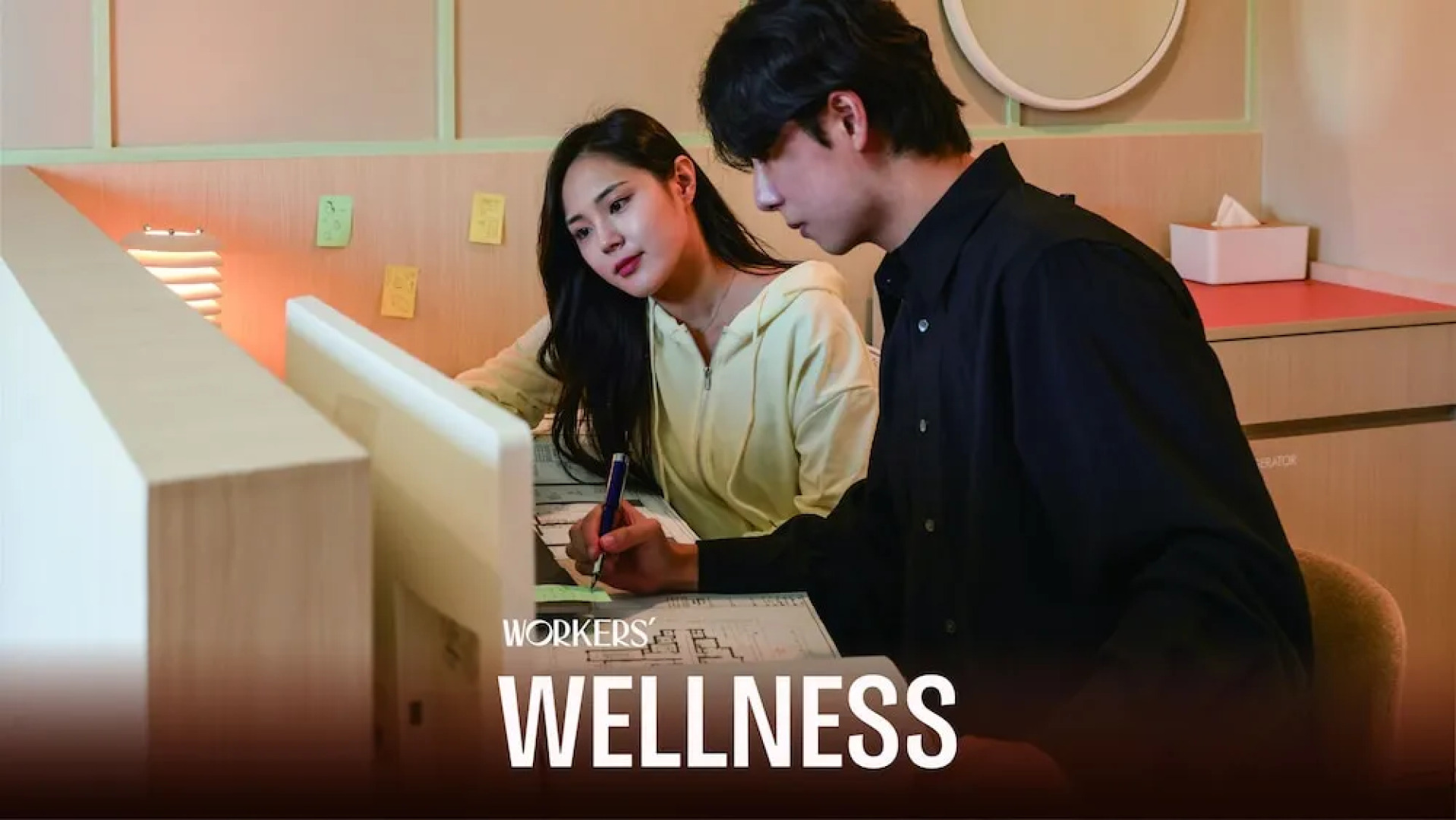 Workers Hotel Ansan by Aank