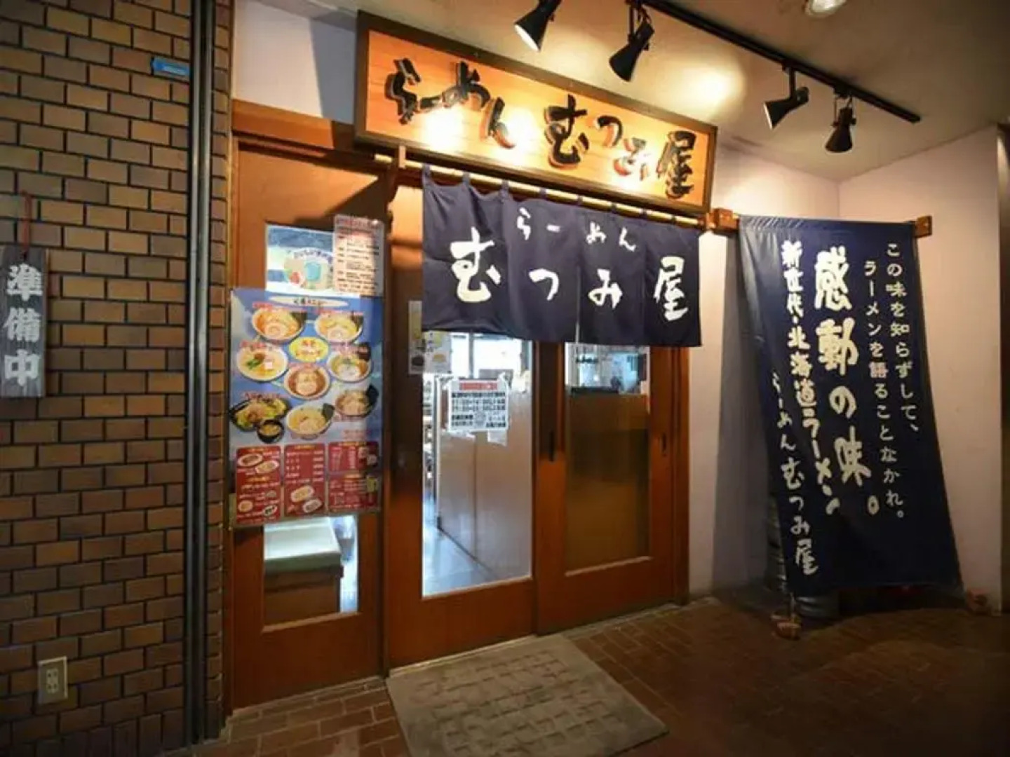 Yamato Kashihara City Hotel